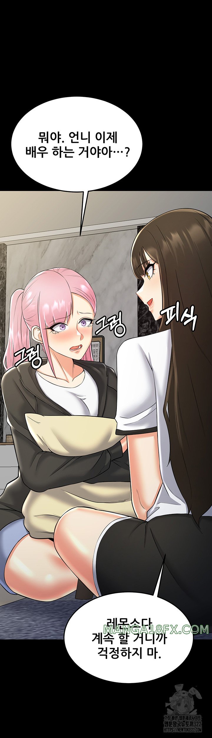 Sexy Entertainment Raw - Chapter 21 [photo 49] - MangaPorn