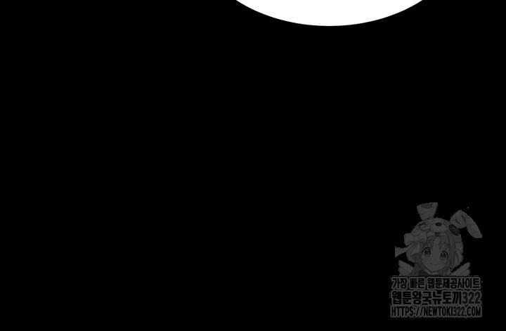 Sexy Entertainment Raw - Chapter 21 [photo 54] - MangaPorn