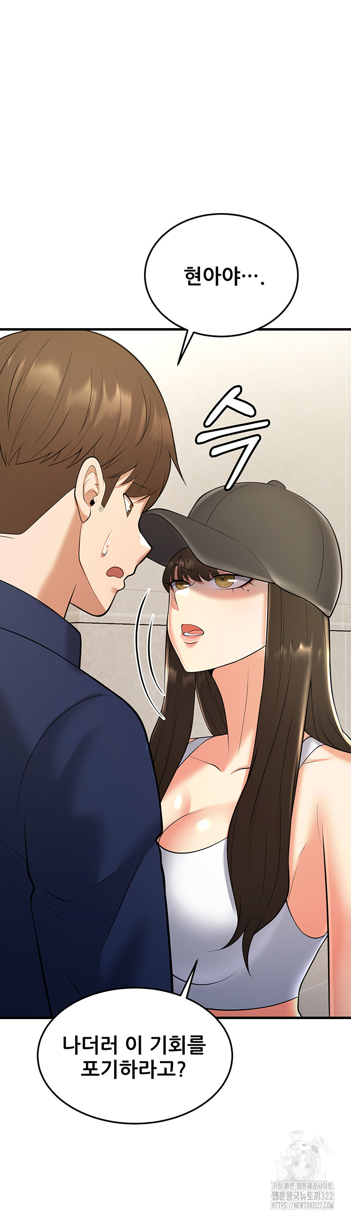 Sexy Entertainment Raw - Chapter 21 [photo 59] - MangaPorn