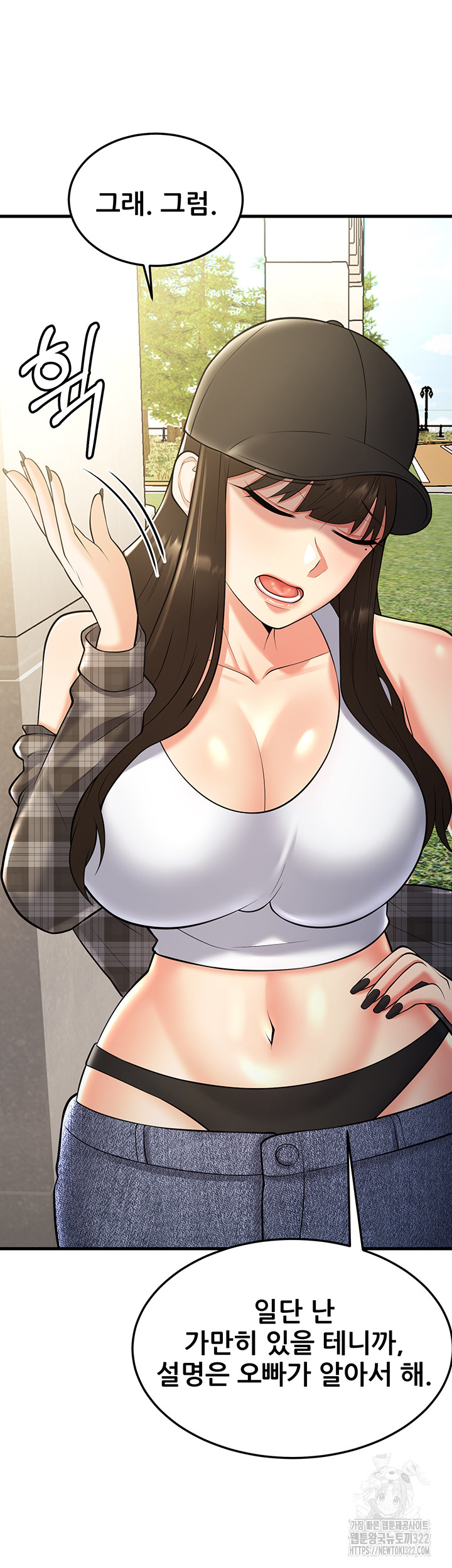 Sexy Entertainment Raw - Chapter 21 [photo 62] - MangaPorn