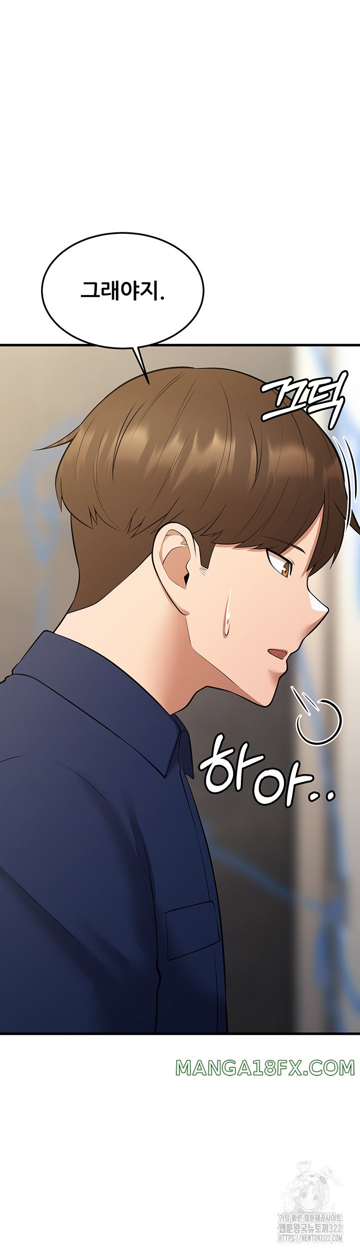 Sexy Entertainment Raw - Chapter 21 [photo 63] - MangaPorn