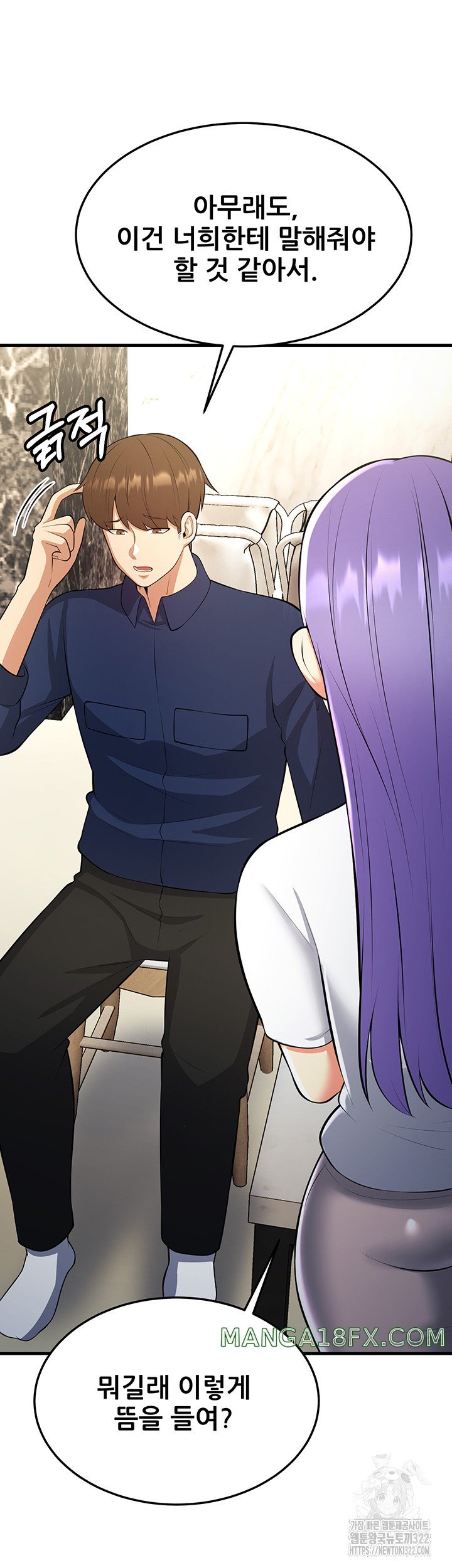 Sexy Entertainment Raw - Chapter 21 [photo 66] - MangaPorn