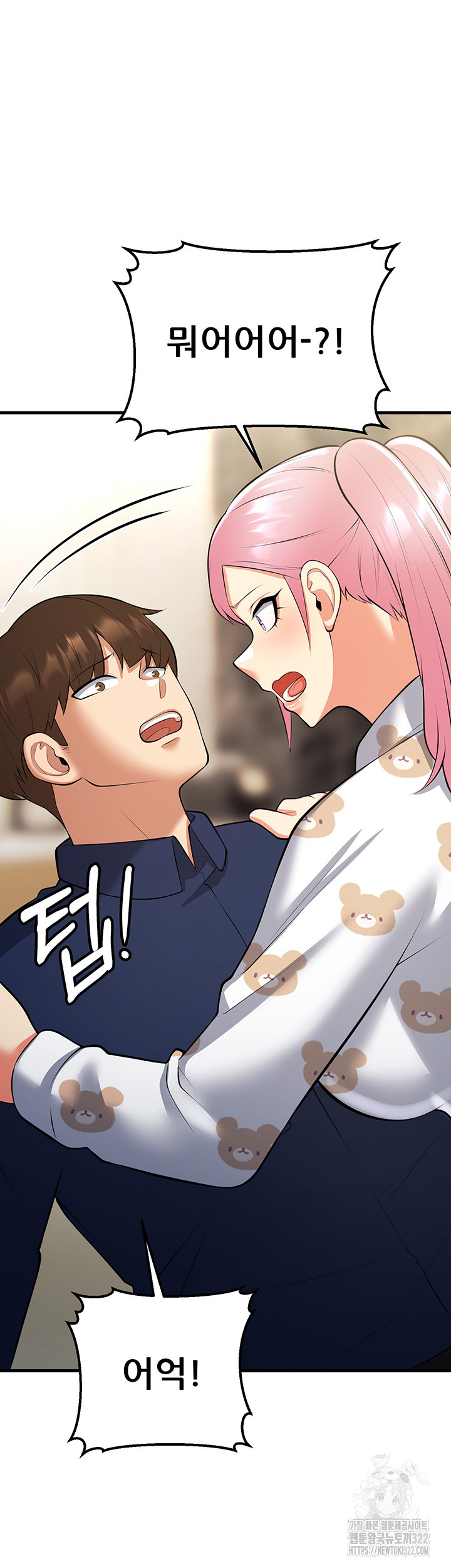 Sexy Entertainment Raw - Chapter 21 [photo 68] - MangaPorn