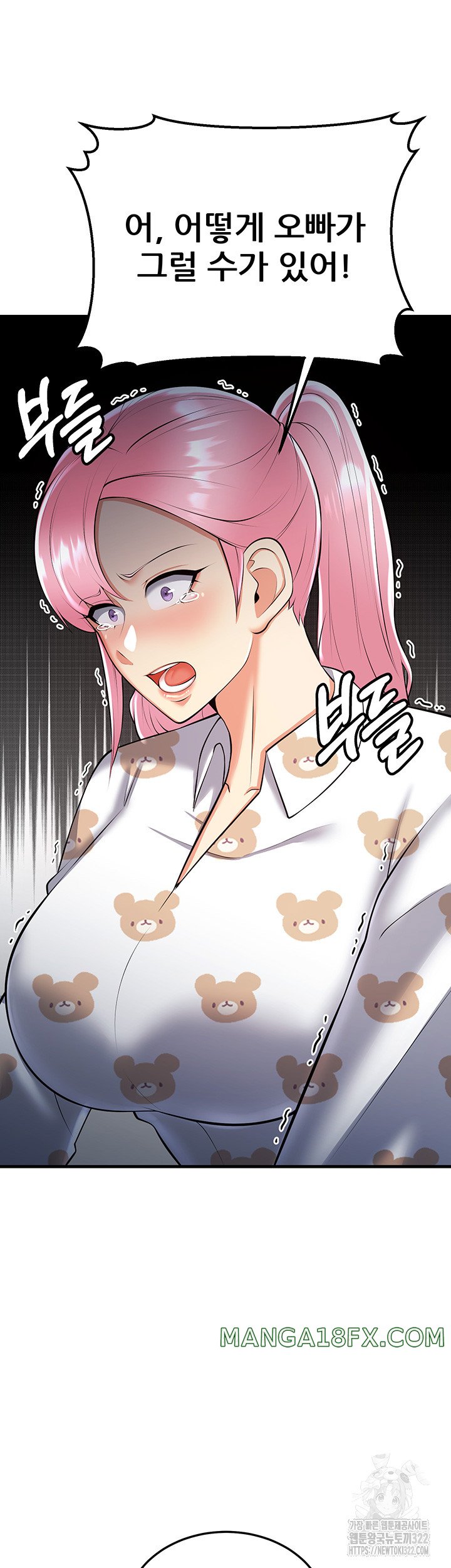 Sexy Entertainment Raw - Chapter 21 [photo 70] - MangaPorn