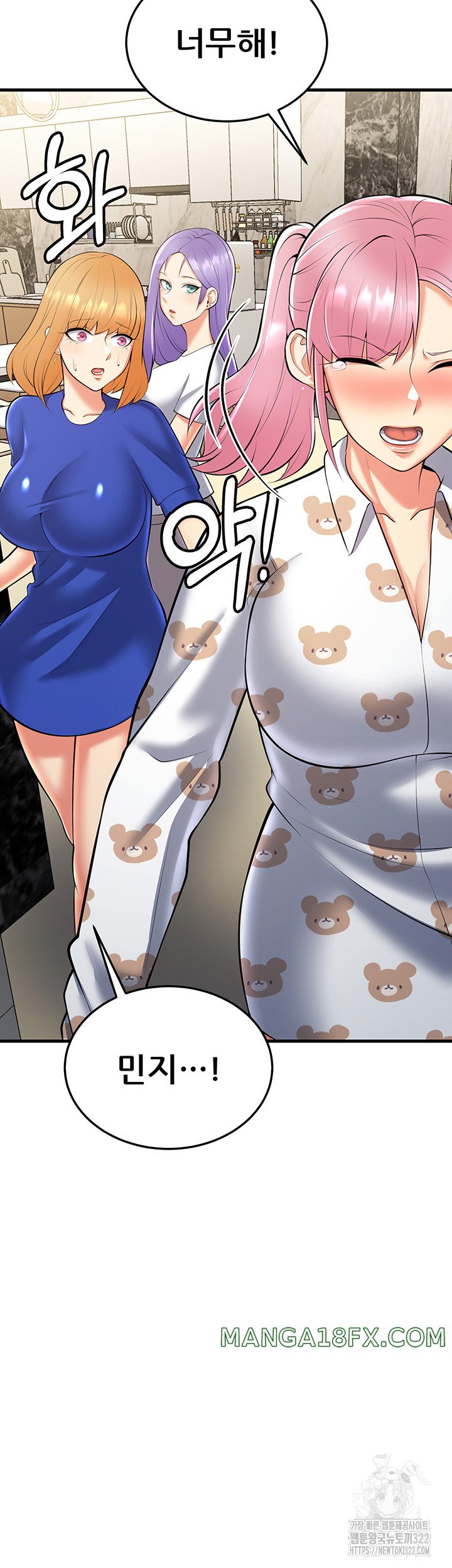 Sexy Entertainment Raw - Chapter 21 [photo 71] - MangaPorn