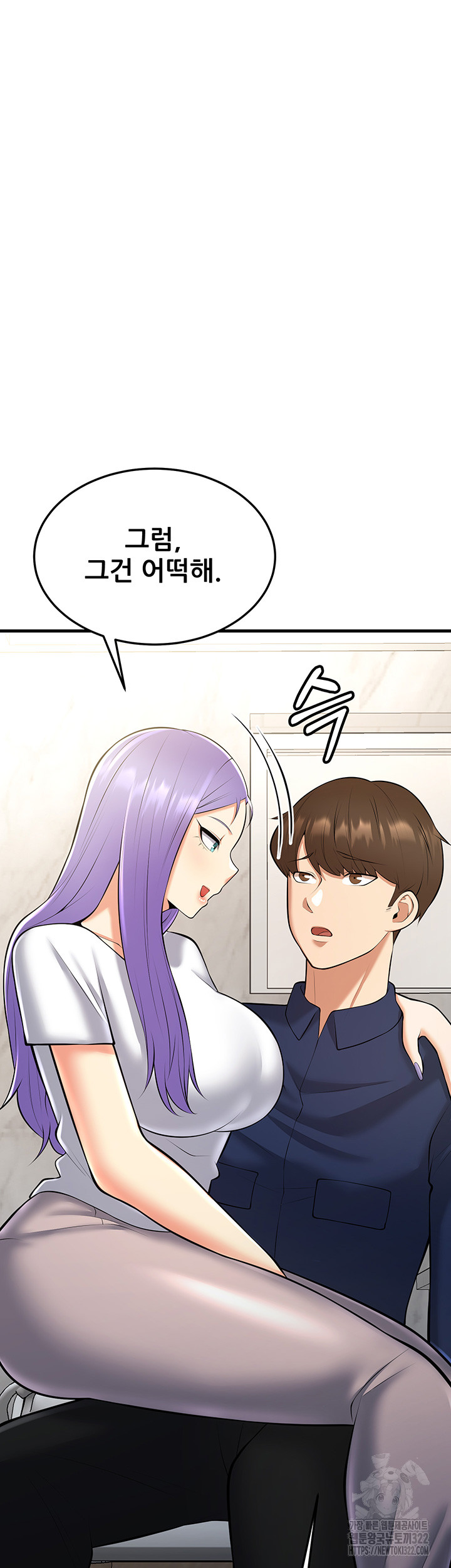 Sexy Entertainment Raw - Chapter 21 [photo 74] - MangaPorn