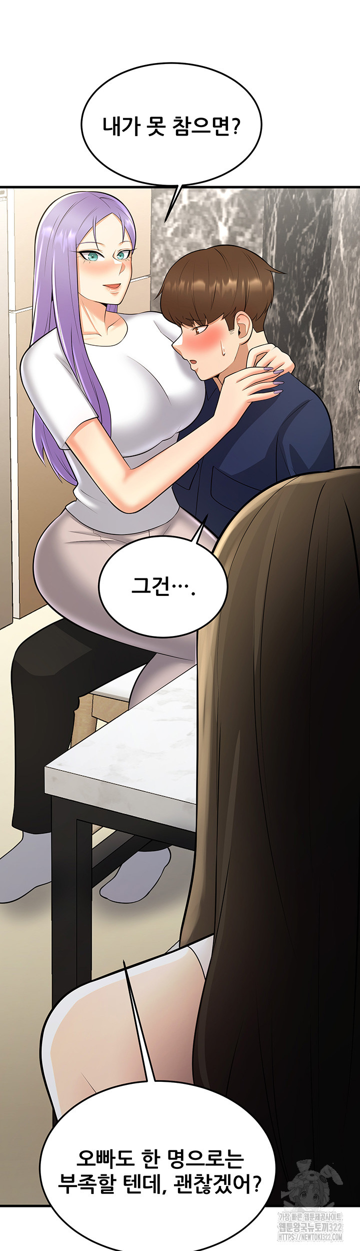 Sexy Entertainment Raw - Chapter 21 [photo 78] - MangaPorn