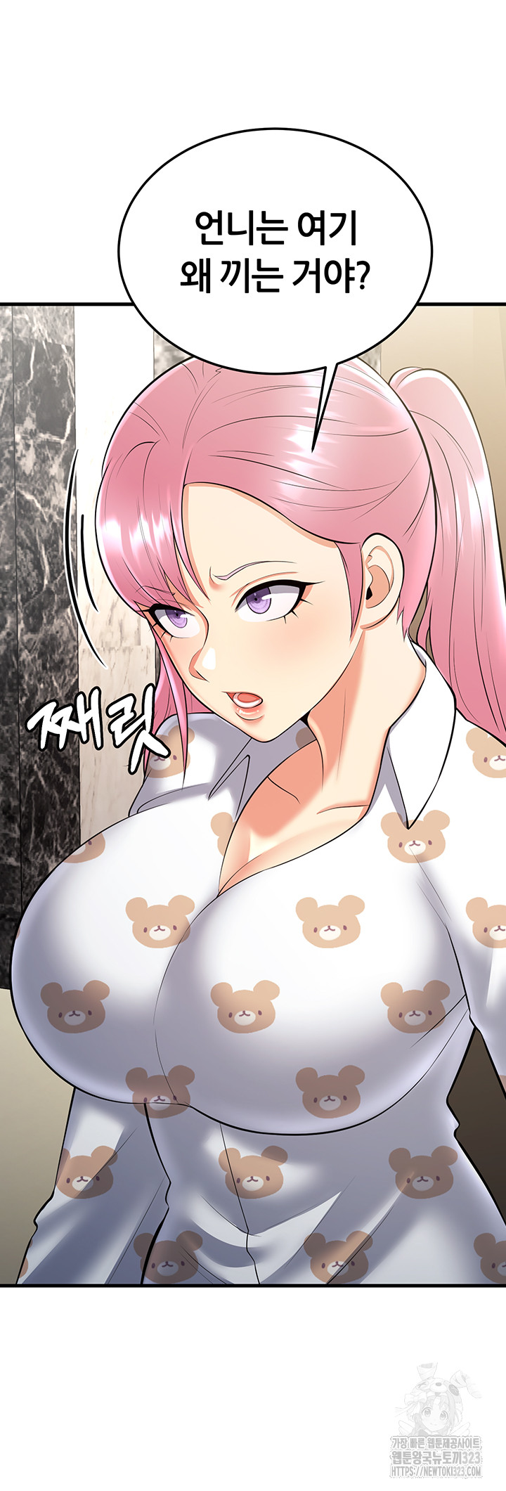 Sexy Entertainment Raw - Chapter 22 [photo 17] - MangaPorn