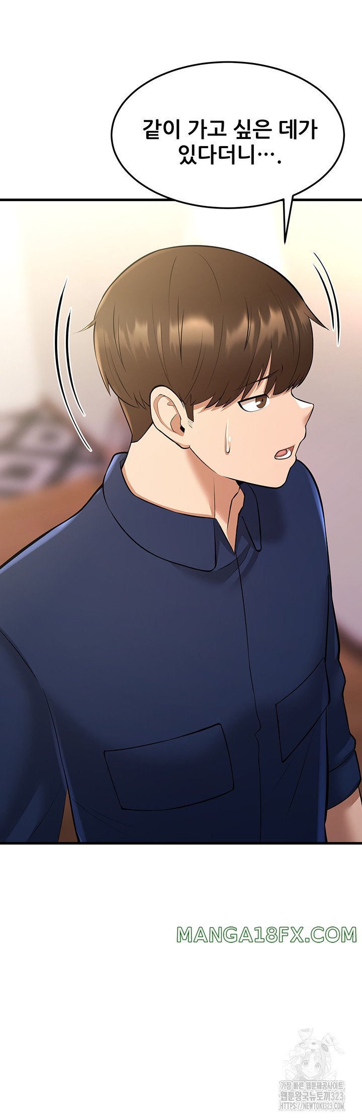 Sexy Entertainment Raw - Chapter 22 [photo 23] - MangaPorn