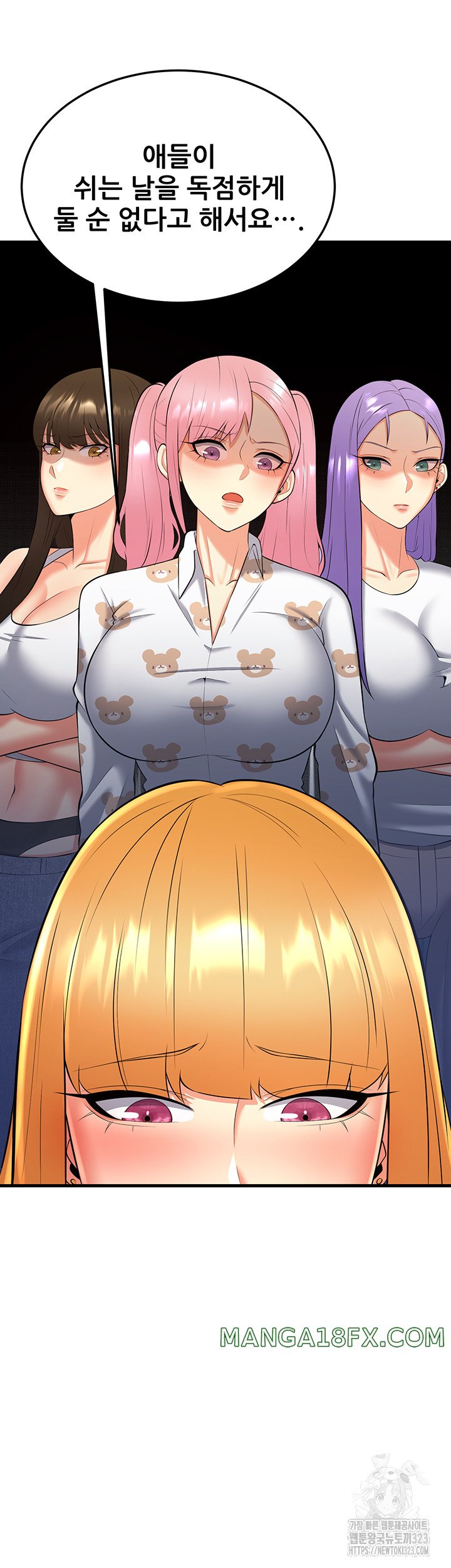 Sexy Entertainment Raw - Chapter 22 [photo 25] - MangaPorn