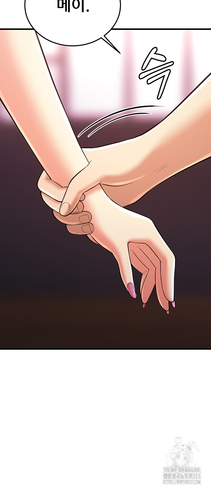 Sexy Entertainment Raw - Chapter 22 [photo 27] - MangaPorn