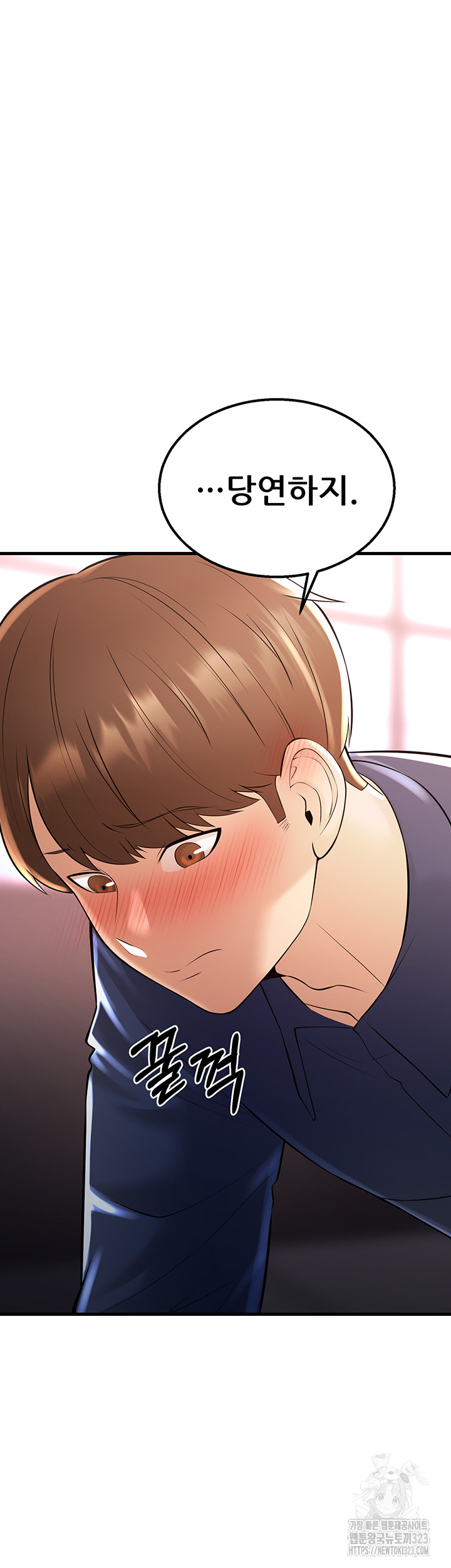 Sexy Entertainment Raw - Chapter 22 [photo 33] - MangaPorn