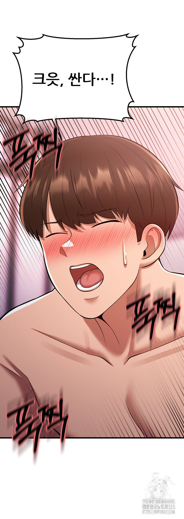 Sexy Entertainment Raw - Chapter 22 [photo 36] - MangaPorn