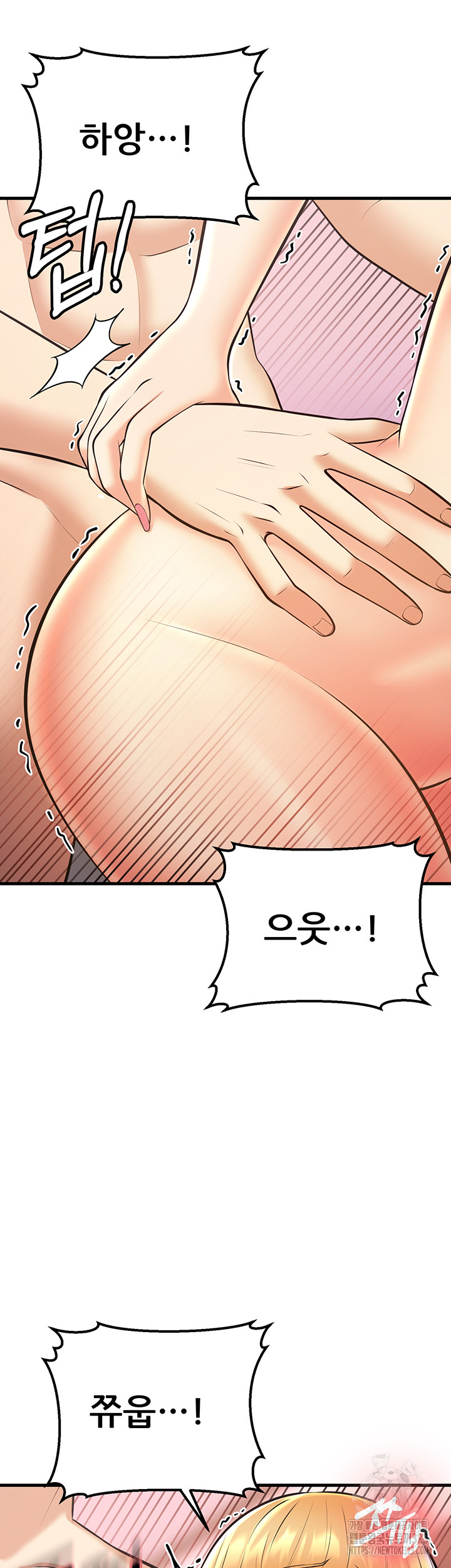 Sexy Entertainment Raw - Chapter 22 [photo 46] - MangaPorn