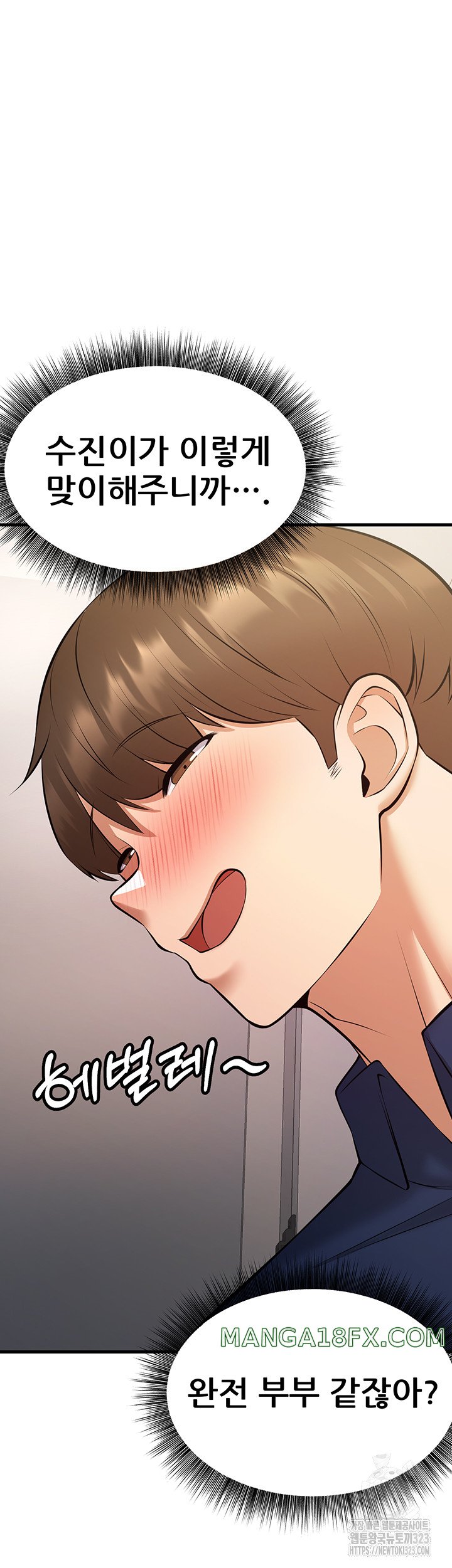 Sexy Entertainment Raw - Chapter 22 [photo 59] - MangaPorn