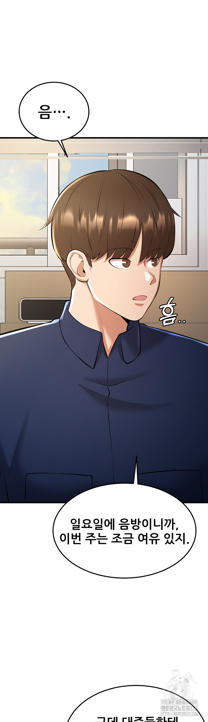 Sexy Entertainment Raw - Chapter 22 [photo 63] - MangaPorn