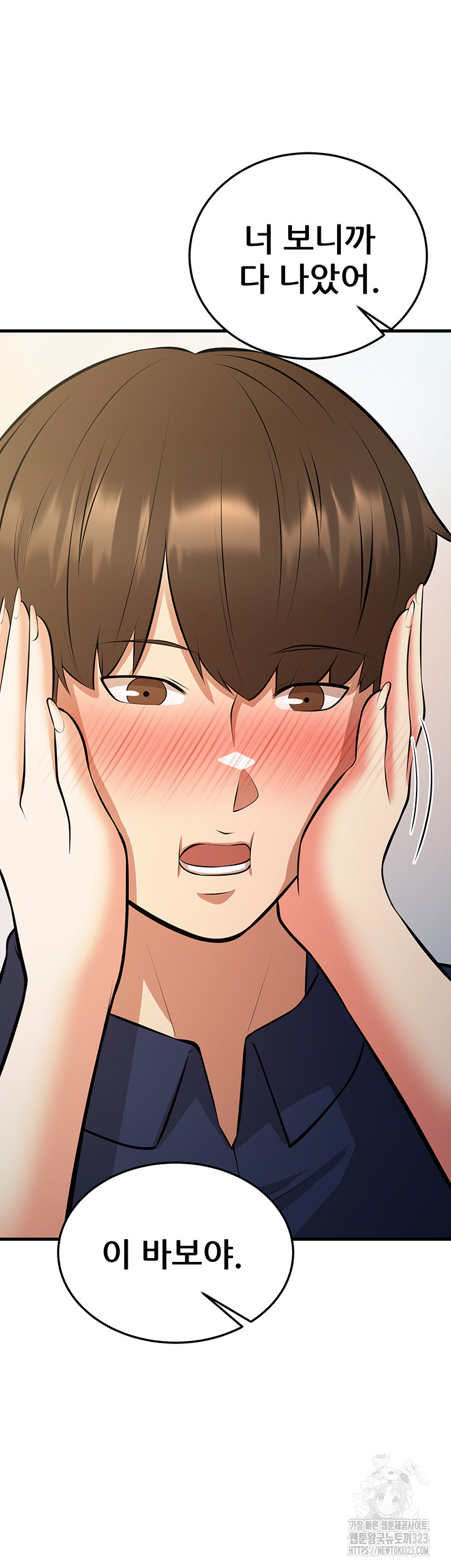 Sexy Entertainment Raw - Chapter 22 [photo 71] - MangaPorn