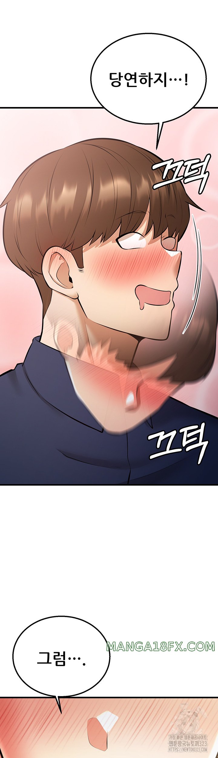 Sexy Entertainment Raw - Chapter 22 [photo 80] - MangaPorn