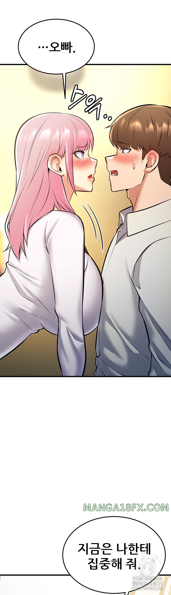 Sexy Entertainment Raw - Chapter 24 [photo 10] - MangaPorn