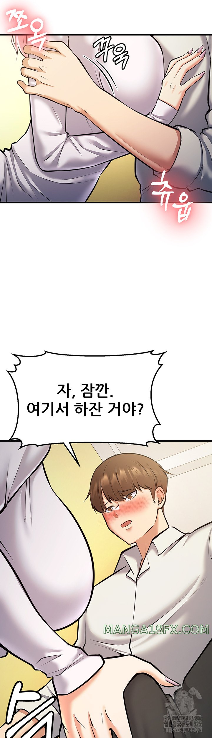 Sexy Entertainment Raw - Chapter 24 [photo 13] - MangaPorn