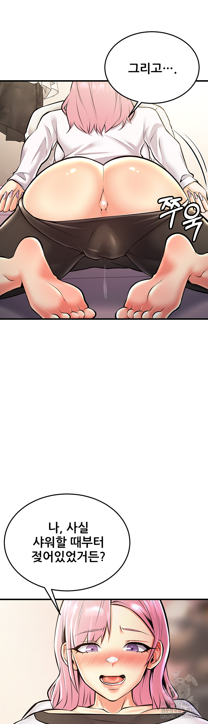 Sexy Entertainment Raw - Chapter 24 [photo 17] - MangaPorn