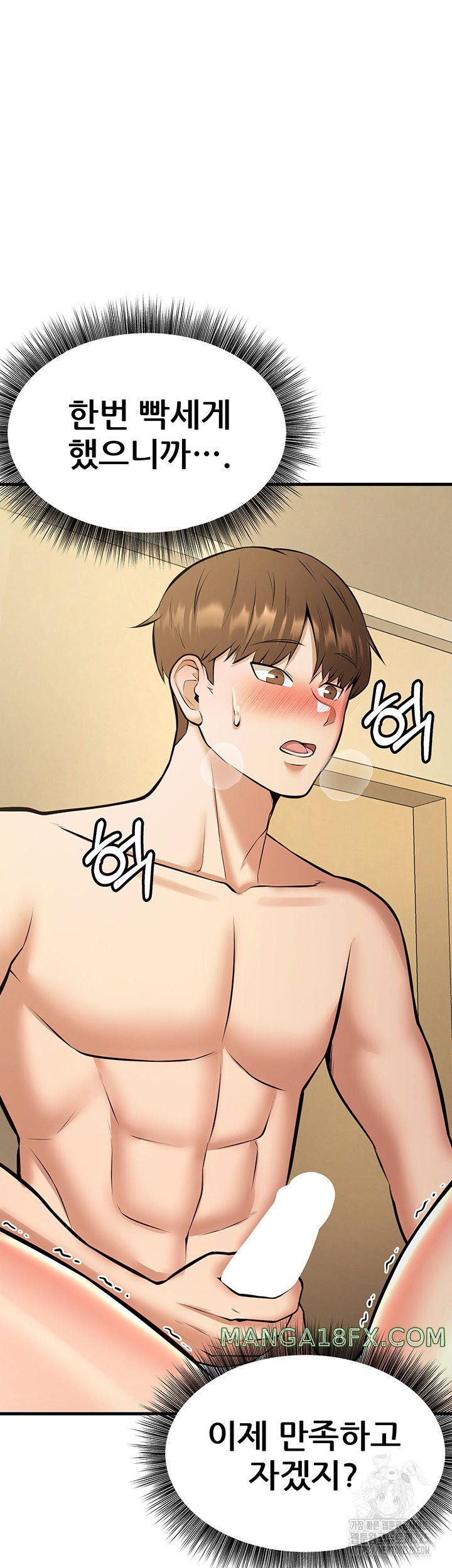 Sexy Entertainment Raw - Chapter 24 [photo 39] - MangaPorn