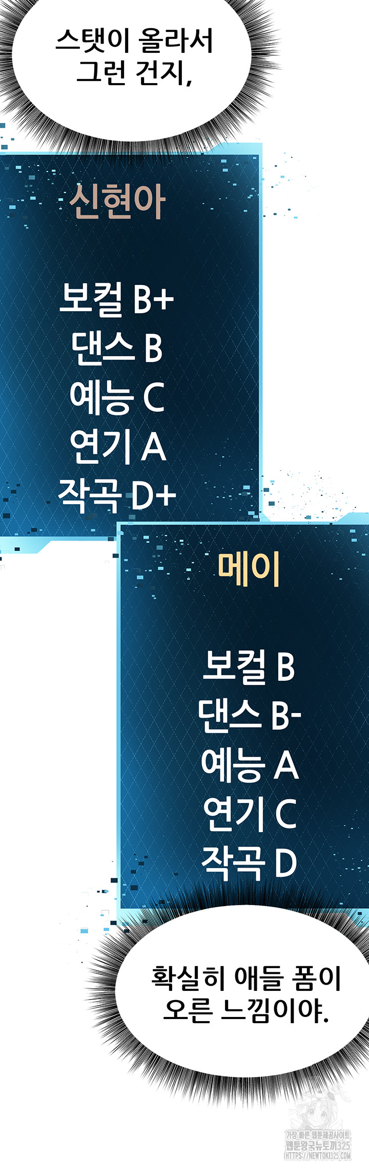 Sexy Entertainment Raw - Chapter 24 [photo 62] - MangaPorn