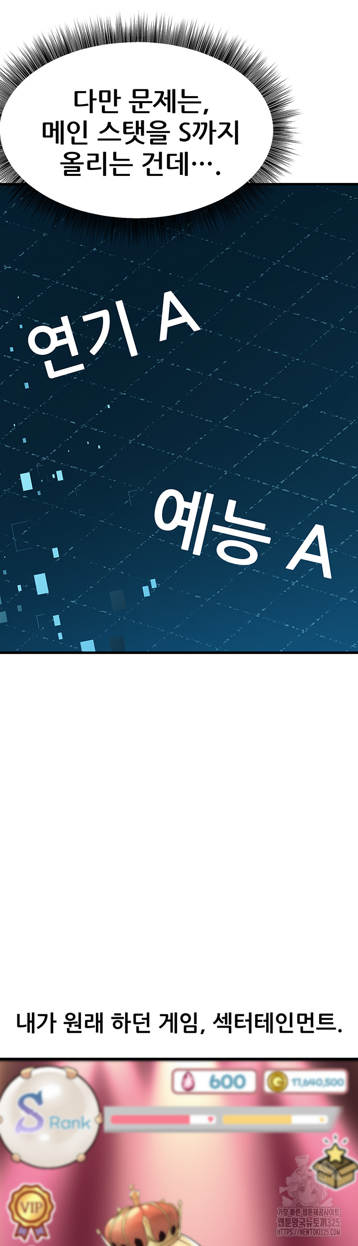 Sexy Entertainment Raw - Chapter 24 [photo 63] - MangaPorn