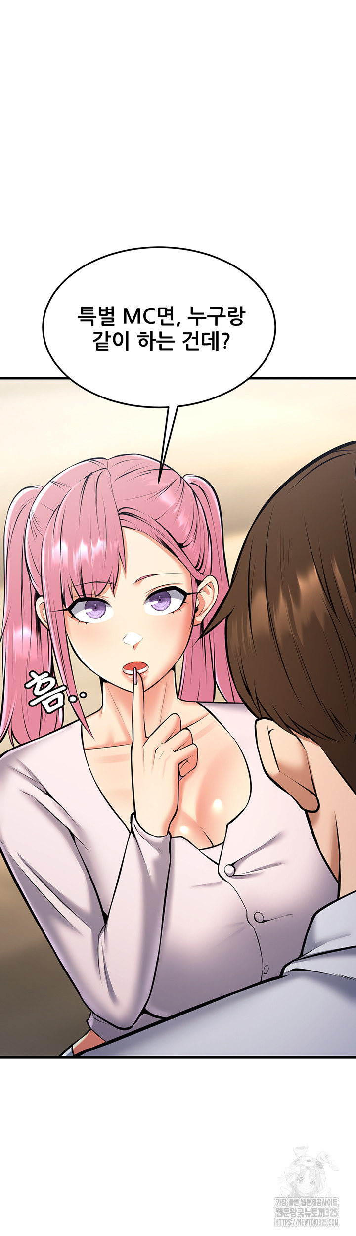 Sexy Entertainment Raw - Chapter 24 [photo 71] - MangaPorn