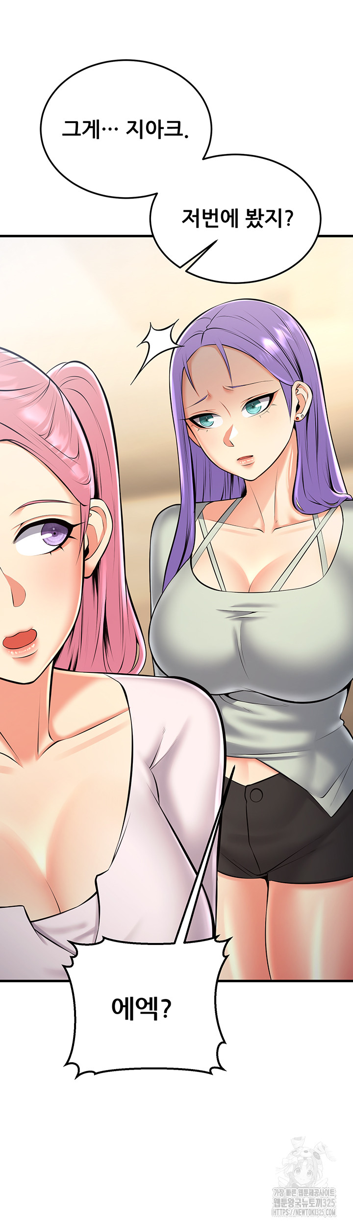 Sexy Entertainment Raw - Chapter 24 [photo 72] - MangaPorn