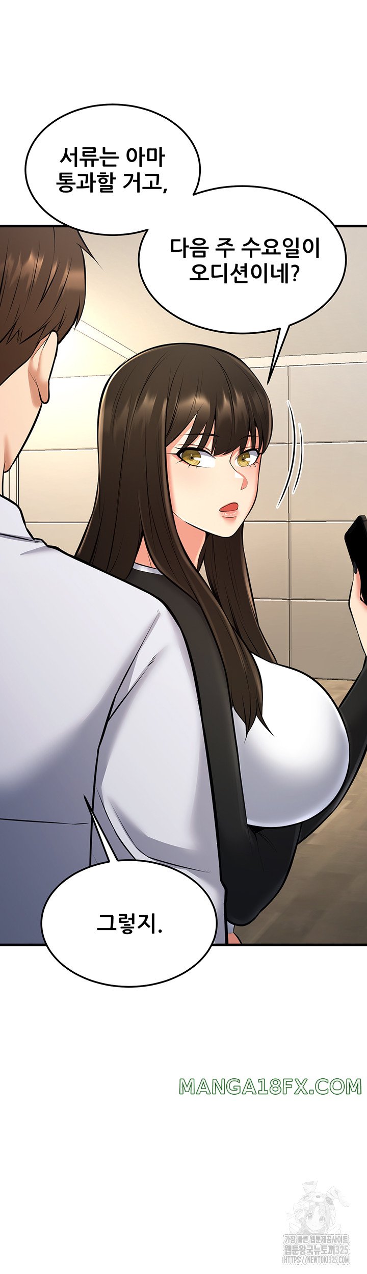 Sexy Entertainment Raw - Chapter 24 [photo 77] - MangaPorn