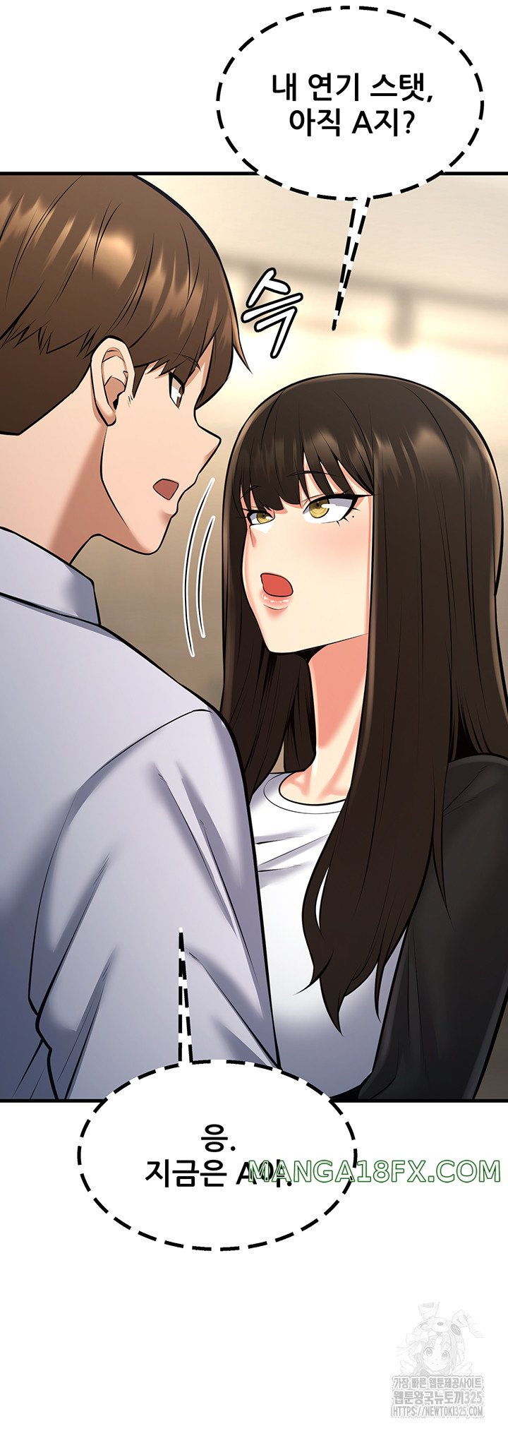 Sexy Entertainment Raw - Chapter 24 [photo 78] - MangaPorn