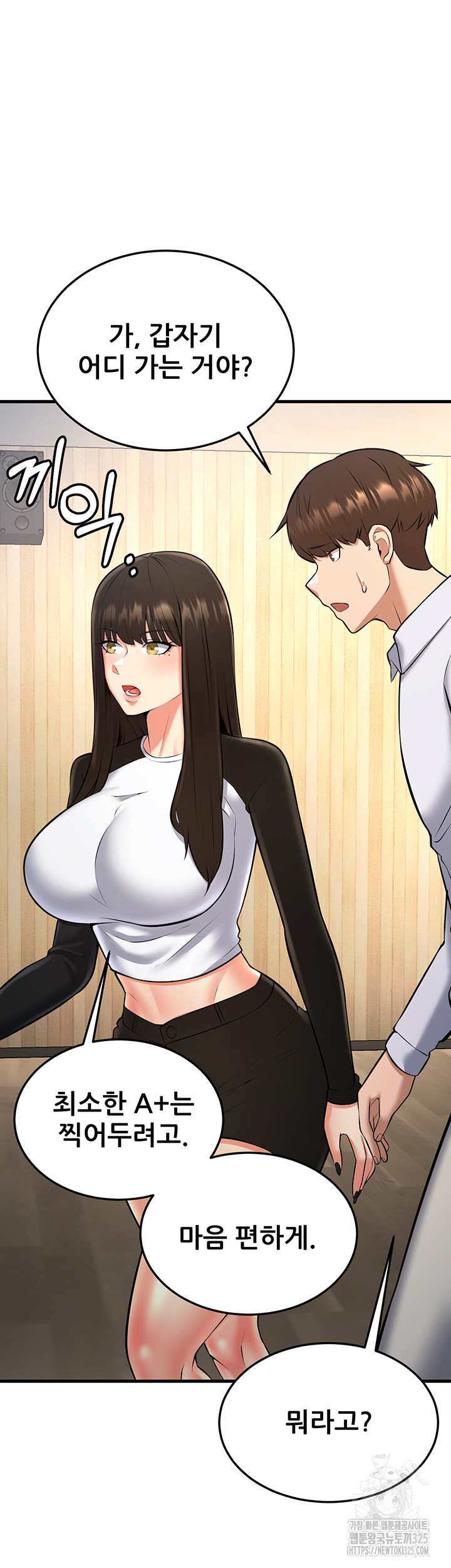 Sexy Entertainment Raw - Chapter 24 [photo 80] - MangaPorn