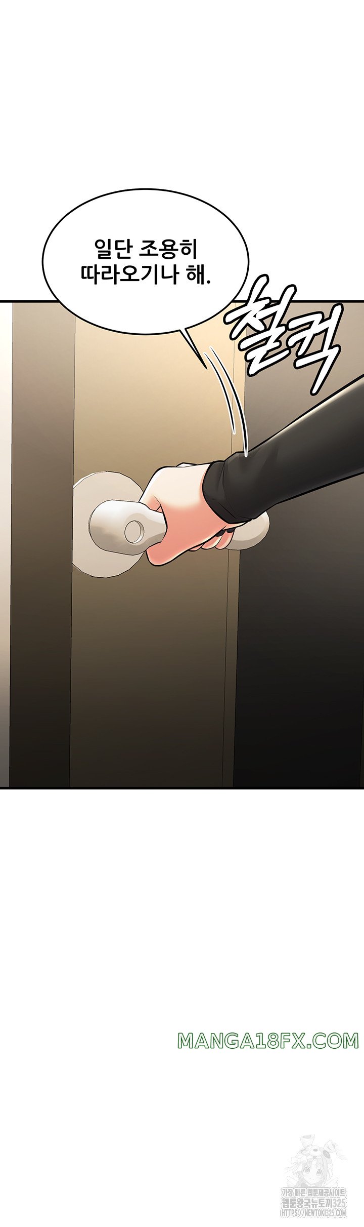 Sexy Entertainment Raw - Chapter 24 [photo 81] - MangaPorn