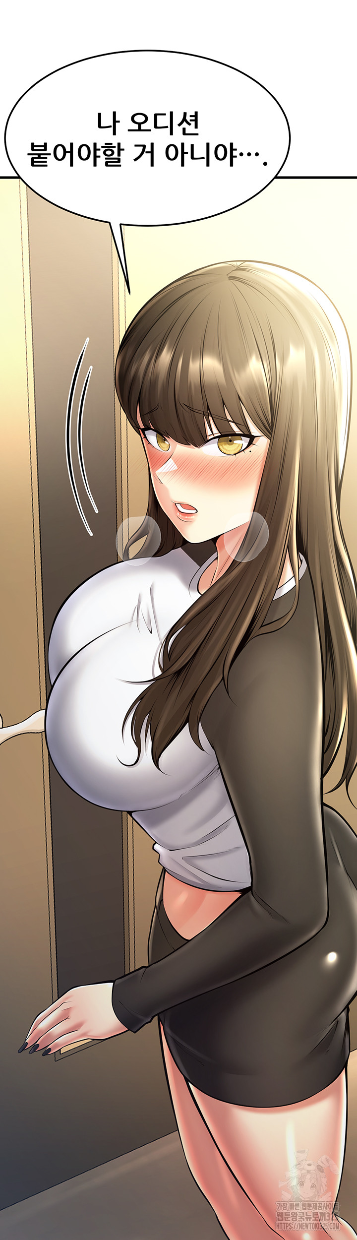 Sexy Entertainment Raw - Chapter 24 [photo 82] - MangaPorn