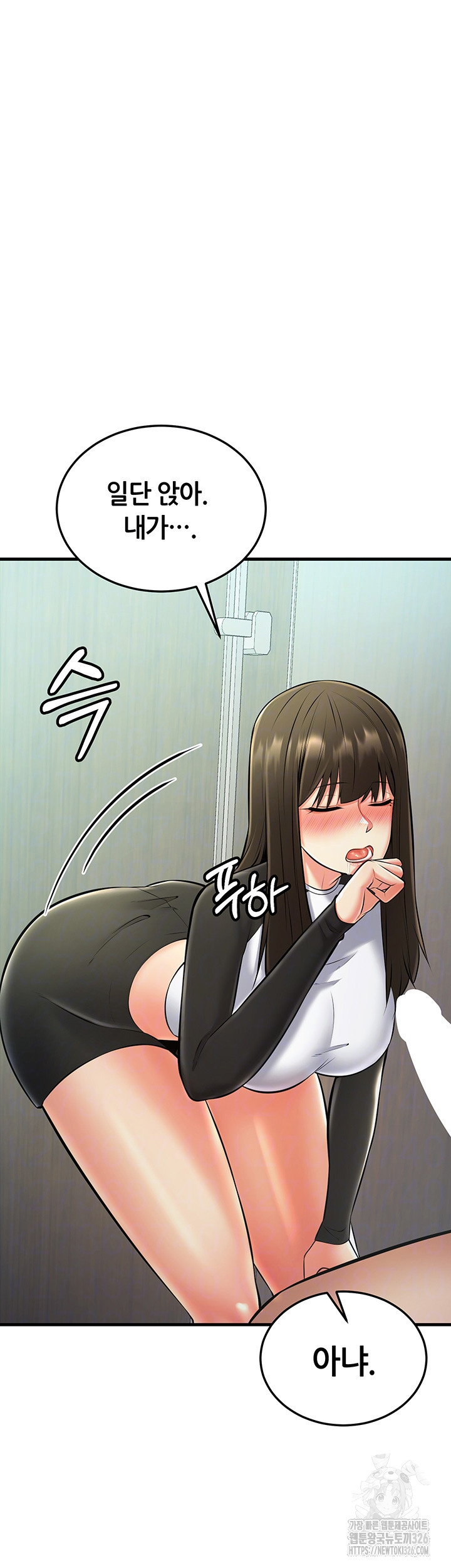 Sexy Entertainment Raw - Chapter 25 [photo 14] - MangaPorn