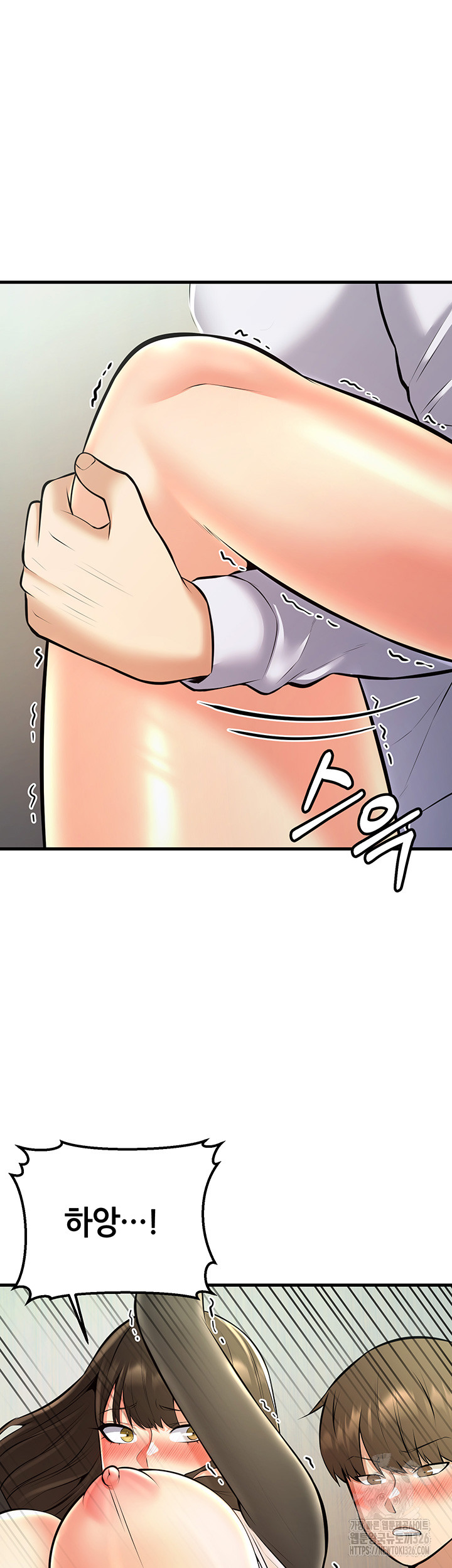 Sexy Entertainment Raw - Chapter 25 [photo 21] - MangaPorn