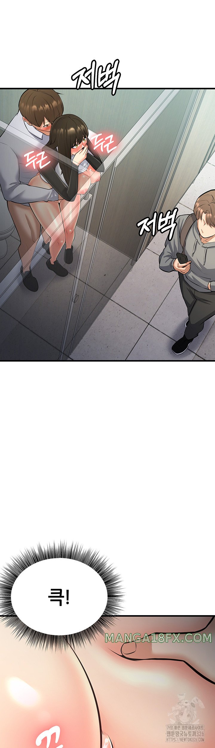 Sexy Entertainment Raw - Chapter 25 [photo 27] - MangaPorn