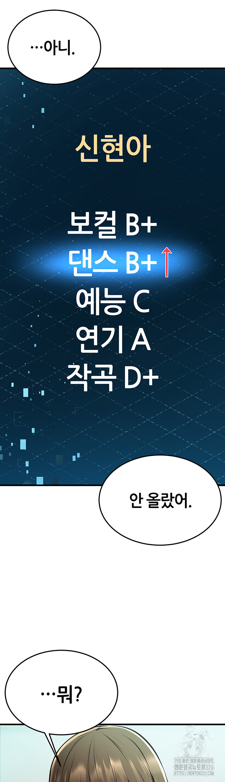 Sexy Entertainment Raw - Chapter 25 [photo 47] - MangaPorn