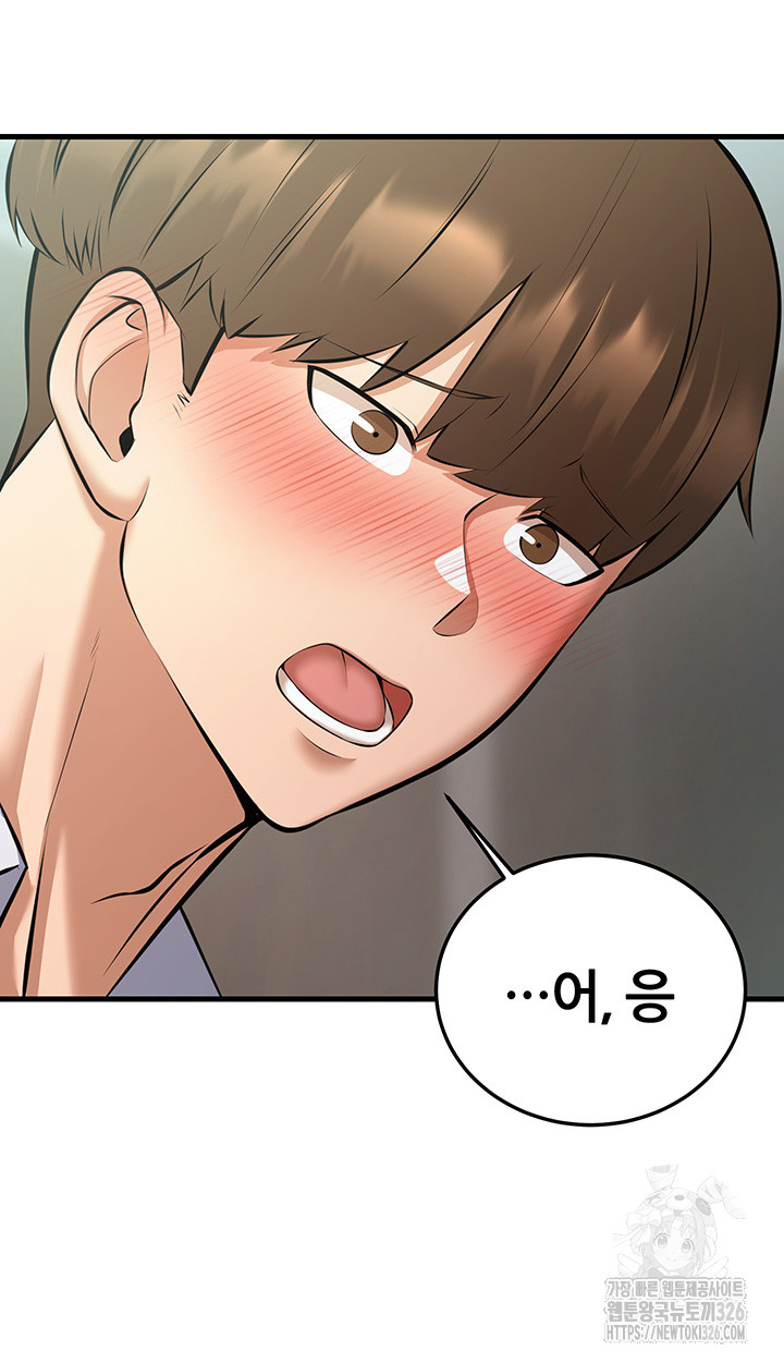 Sexy Entertainment Raw - Chapter 25 [photo 50] - MangaPorn