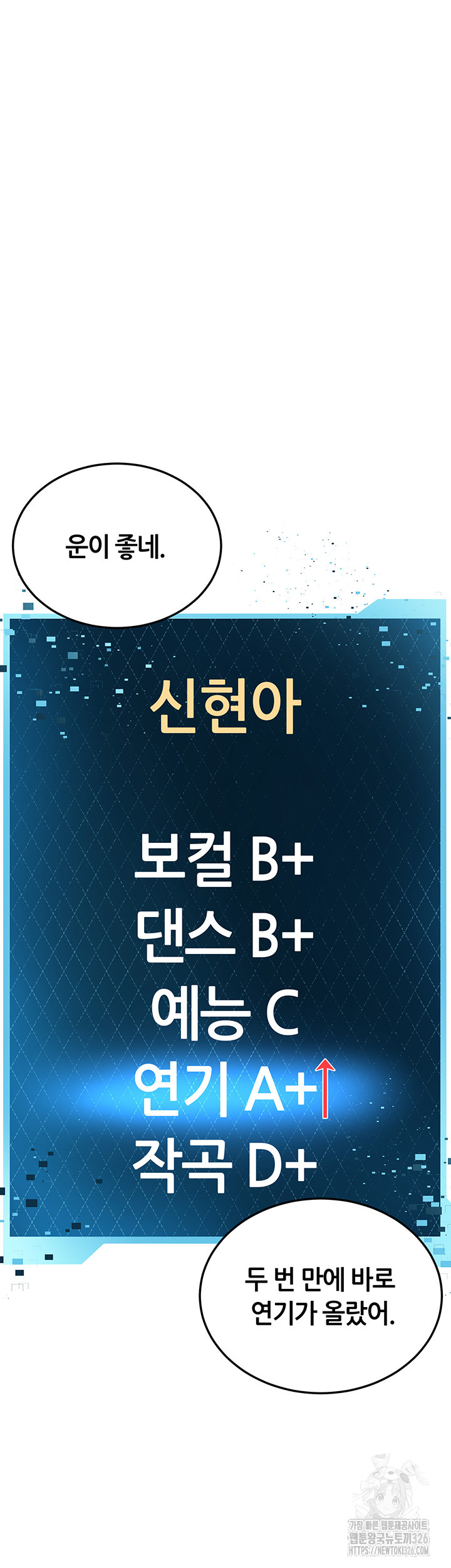 Sexy Entertainment Raw - Chapter 25 [photo 52] - MangaPorn