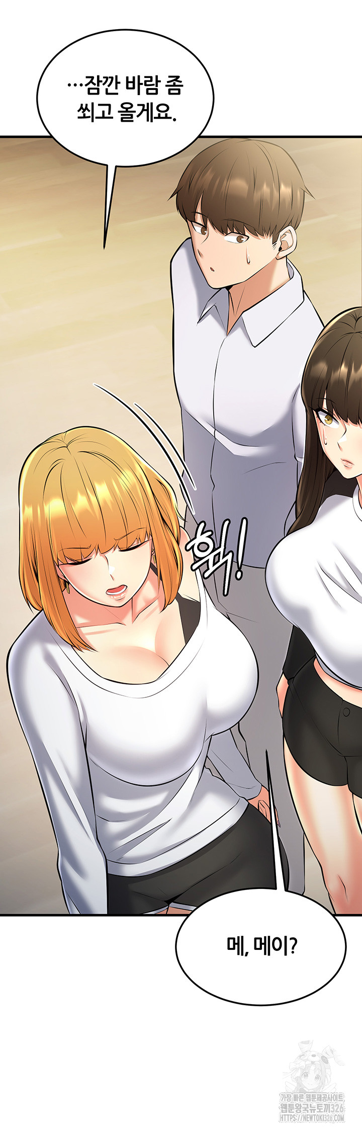 Sexy Entertainment Raw - Chapter 25 [photo 57] - MangaPorn