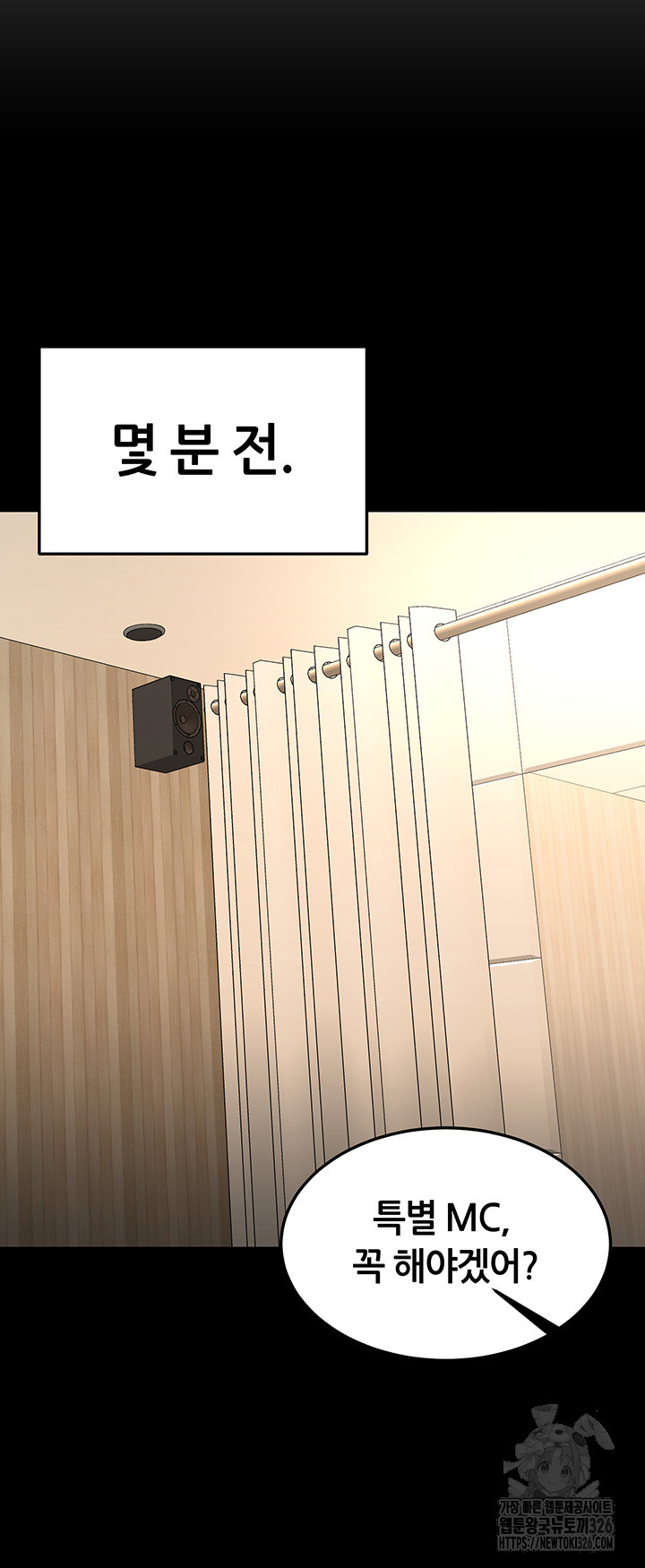 Sexy Entertainment Raw - Chapter 25 [photo 60] - MangaPorn