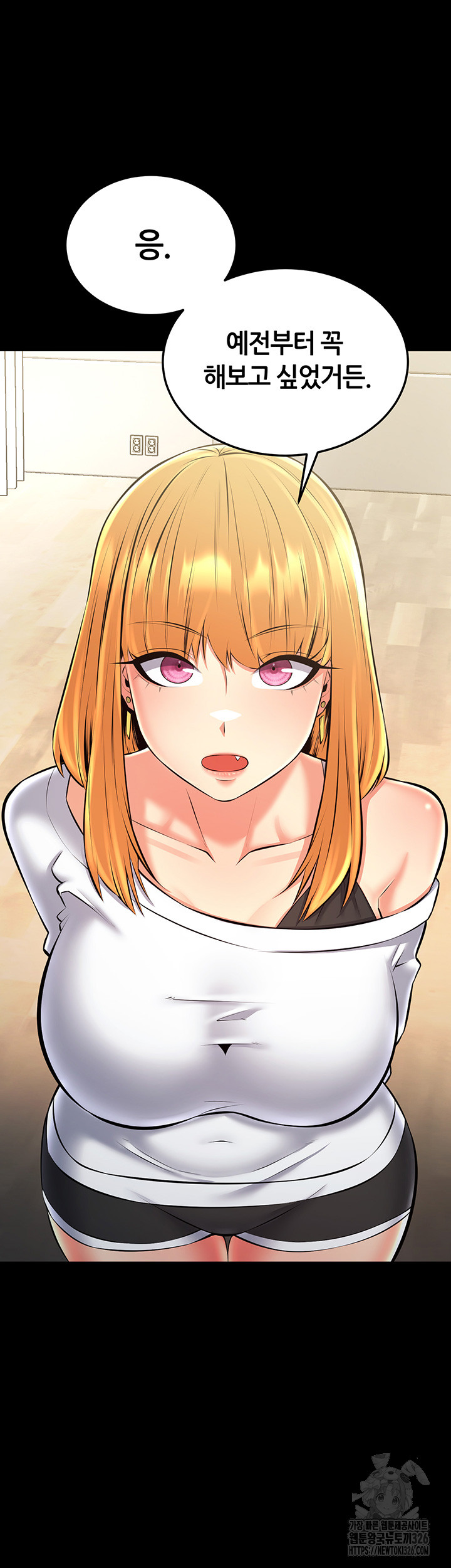 Sexy Entertainment Raw - Chapter 25 [photo 61] - MangaPorn