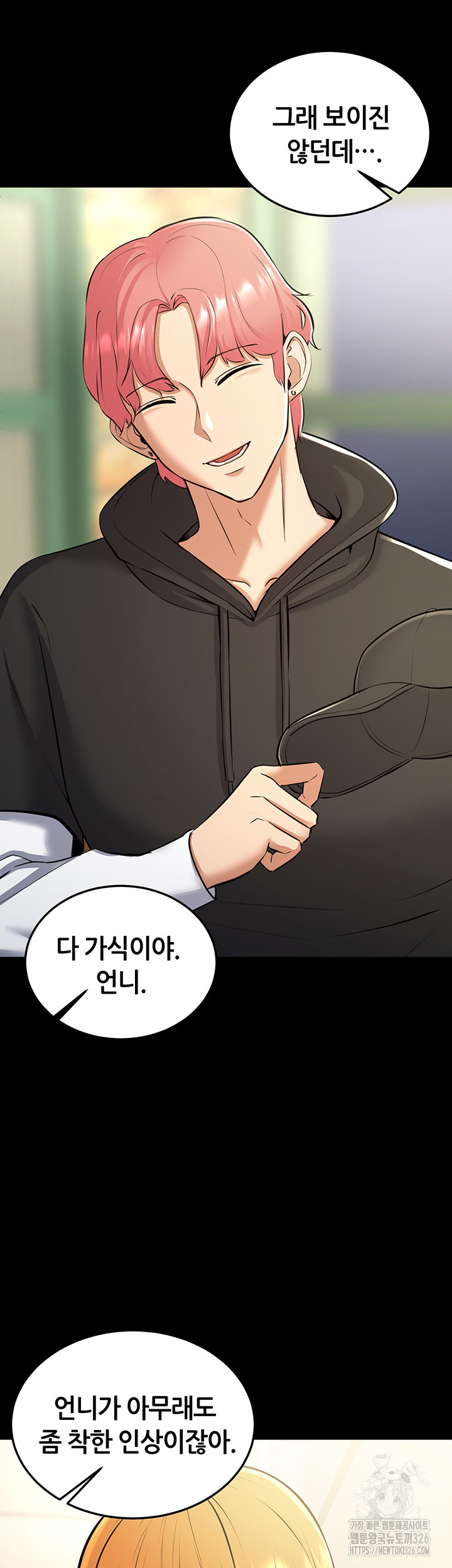 Sexy Entertainment Raw - Chapter 25 [photo 65] - MangaPorn