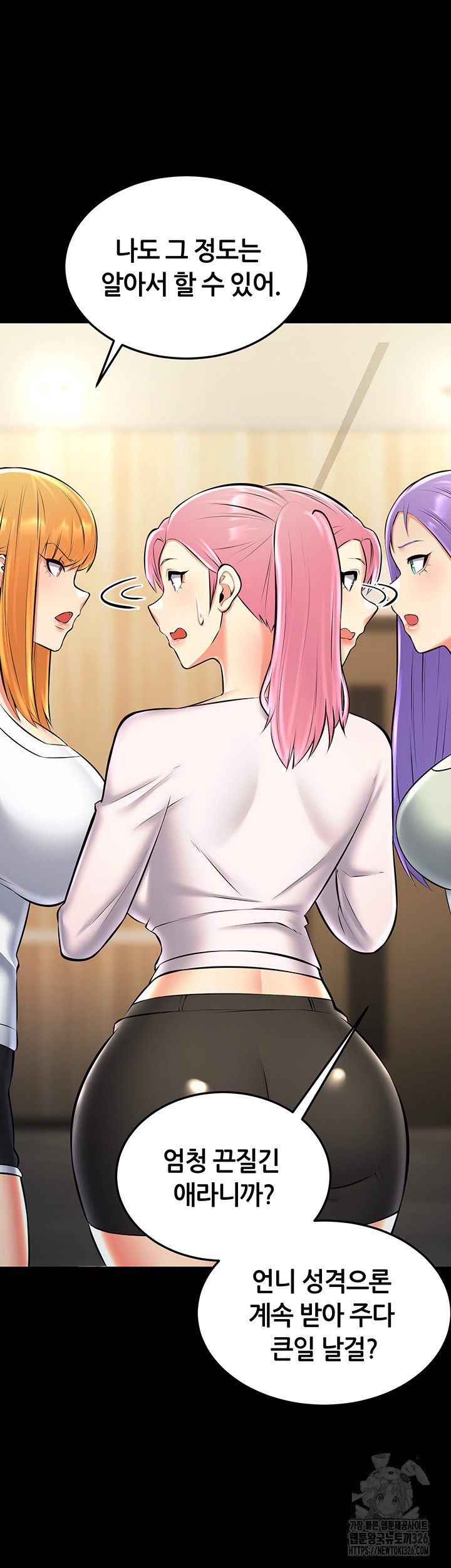 Sexy Entertainment Raw - Chapter 25 [photo 67] - MangaPorn