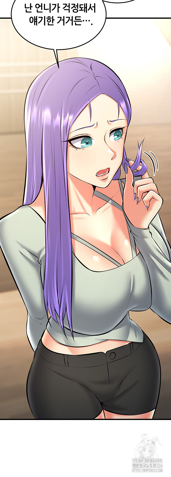 Sexy Entertainment Raw - Chapter 25 [photo 73] - MangaPorn