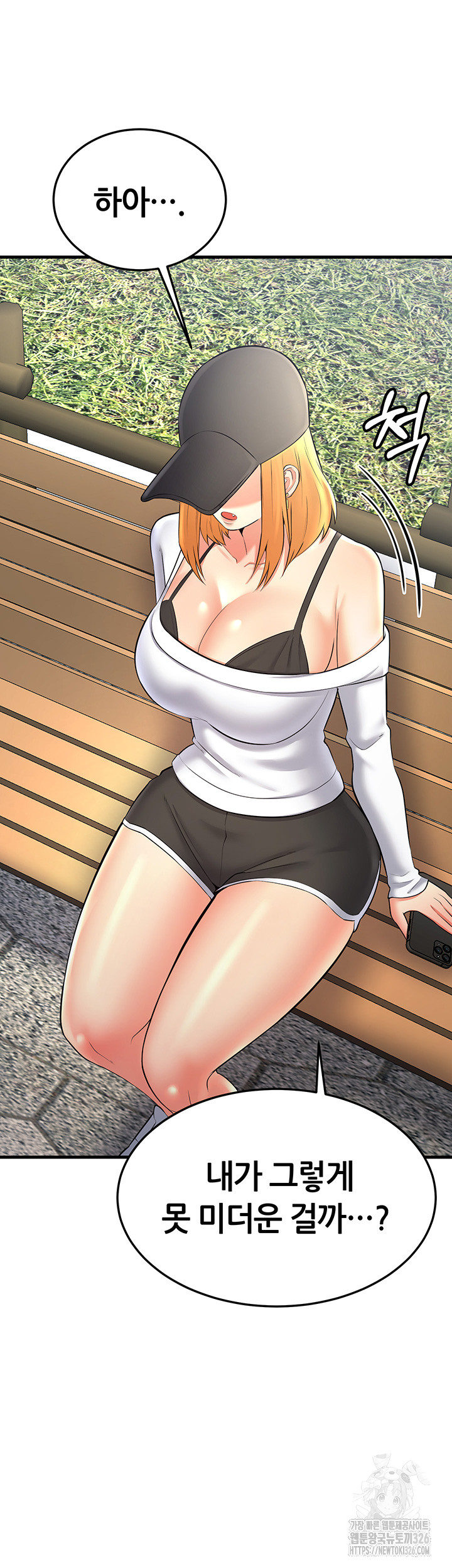 Sexy Entertainment Raw - Chapter 25 [photo 79] - MangaPorn