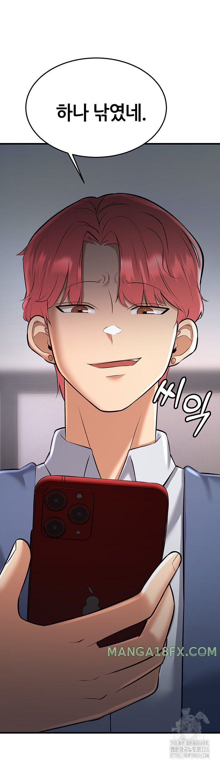 Sexy Entertainment Raw - Chapter 25 [photo 85] - MangaPorn