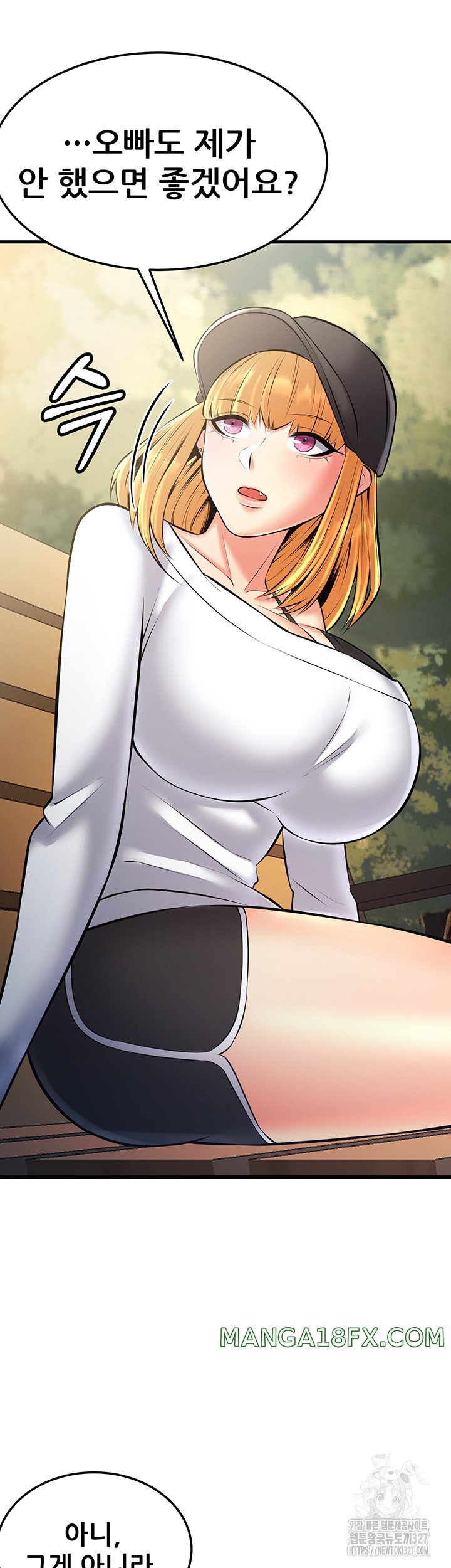 Sexy Entertainment Raw - Chapter 26 [photo 12] - MangaPorn